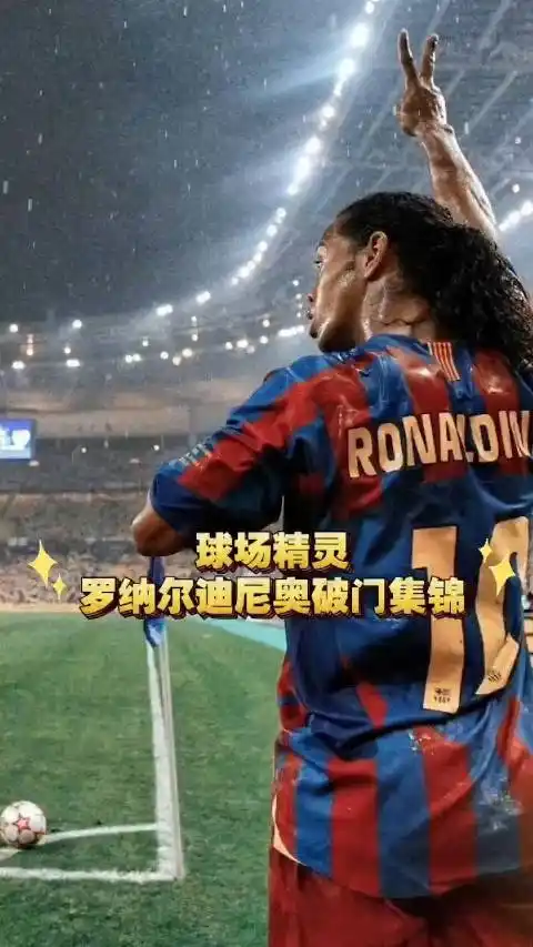 个全球顶尖